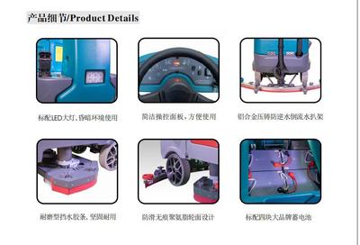 工厂驾驶式扫地车 提升工业清洁效率的智能解决方案