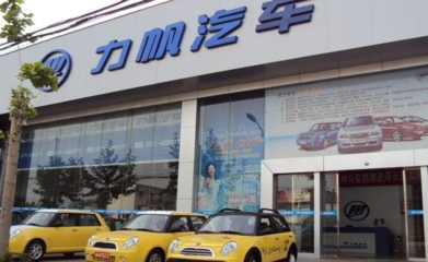 经销商退网浪潮下，消费者的爱车权益谁来守护？