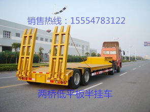 半挂车价格14.6米翼展集装箱运输半挂车公告图片深度解析